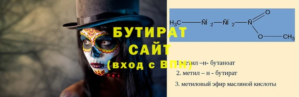 спайс Вяземский